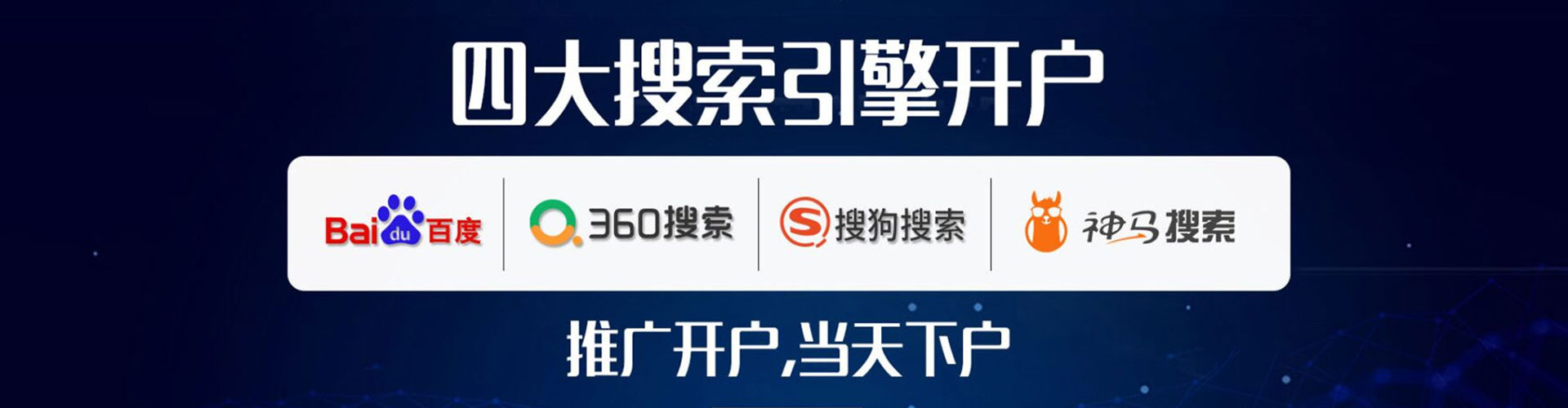 法库百度推广优化