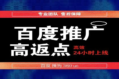 百度推广成本控制，避免浪费技巧