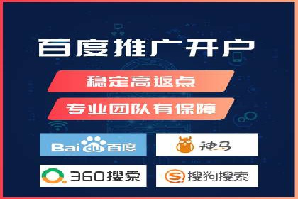 信息流广告优化策略：百度案例启示录